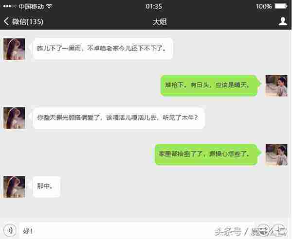 聊天记录修复越来越少(聊天记录什么情况下不能修复)