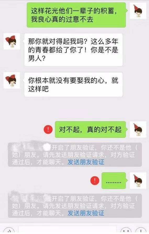 qq被拉黑还有聊天记录吗(被拉黑还能查看聊天记录吗)