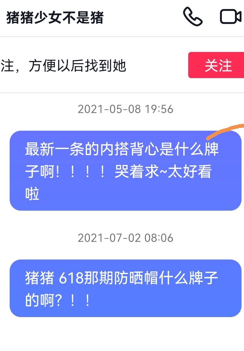 dy聊天记录删掉还有吗的简单介绍