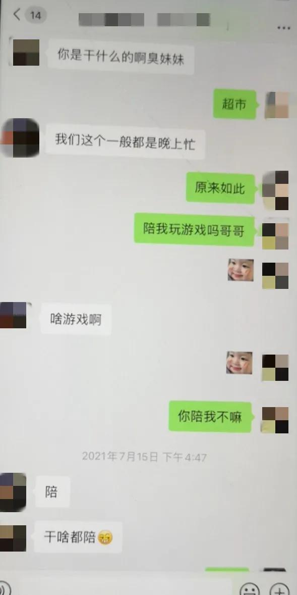 聊天记录怎么让网警查不到(网警都查不查个人的聊天记录)