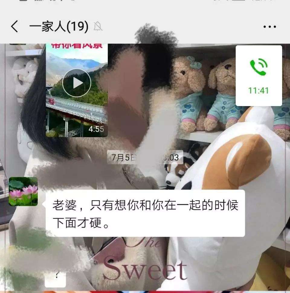 转发黄色聊天记录算违法判几年的简单介绍