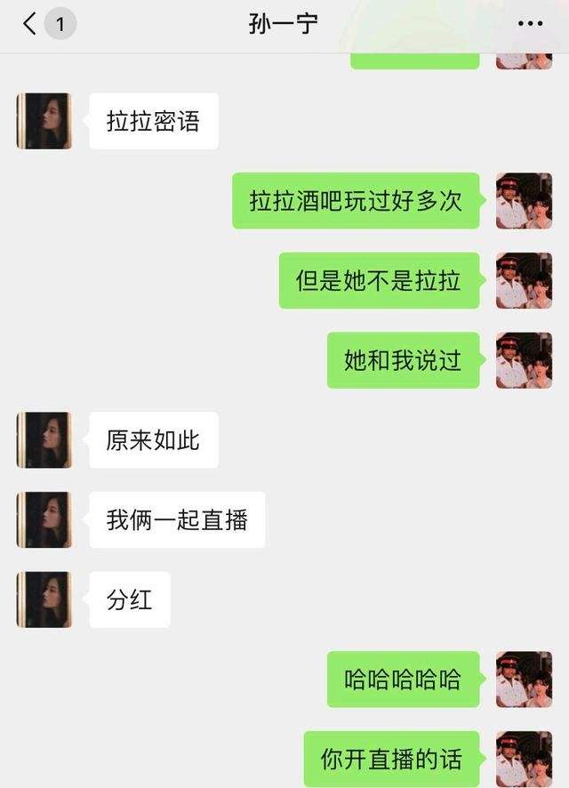 红蓝cp怎么找聊天记录(红蓝cp怎么通过cp号找人)