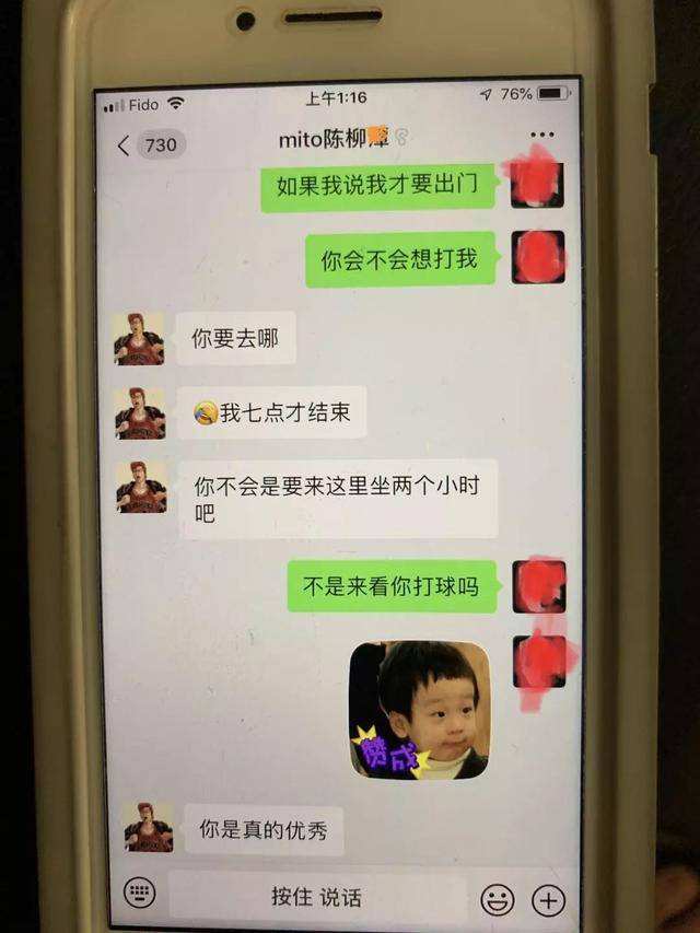 包含少妇网聊真是聊天记录照片的词条