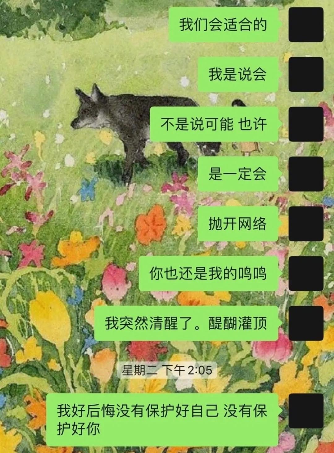 搞笑聊天记录火葬场(关于火葬场要不要人的笑话)