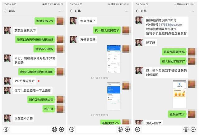 怎样跟女人微信聊天记录(怎么查女朋友和别人的聊天记录)