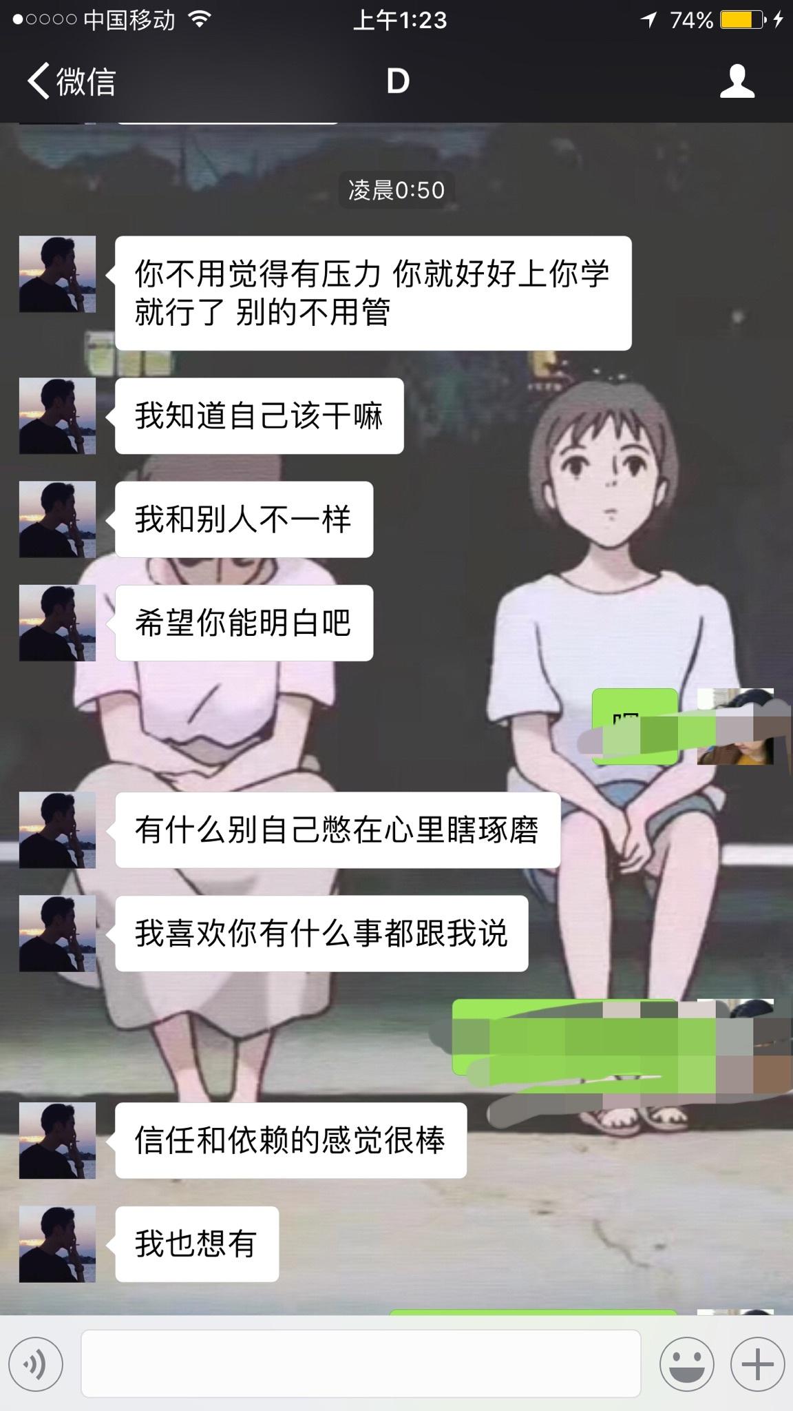 情侣晚安的聊天记录(情侣的晚安留言短句子)