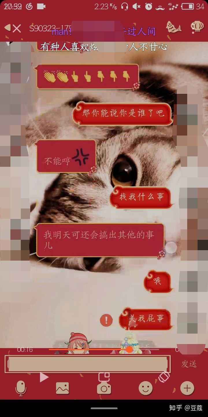 一个妓女的聊天记录的简单介绍