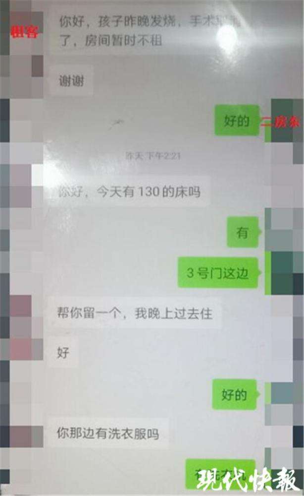 聊天记录非法(伪造聊天记录怎么处罚)