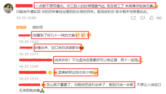 曝光前女友和别人聊天记录(看了女友和前男友的聊天记录)