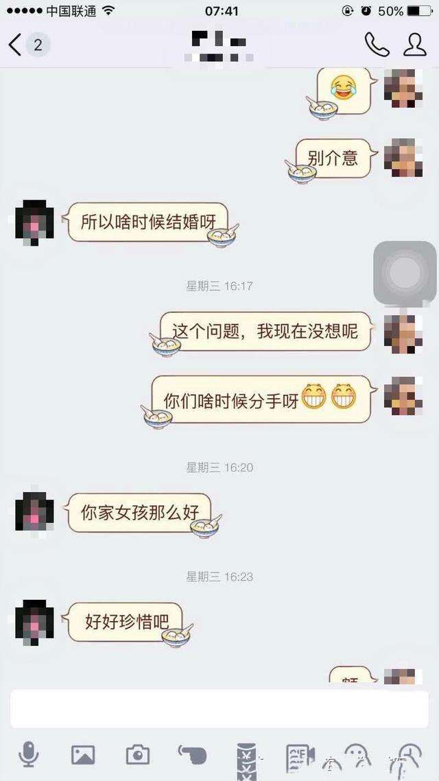 为什么前任还找你聊天记录的简单介绍