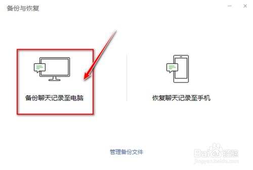 如何记录一个聊天记录(怎么把一个人的聊天记录)