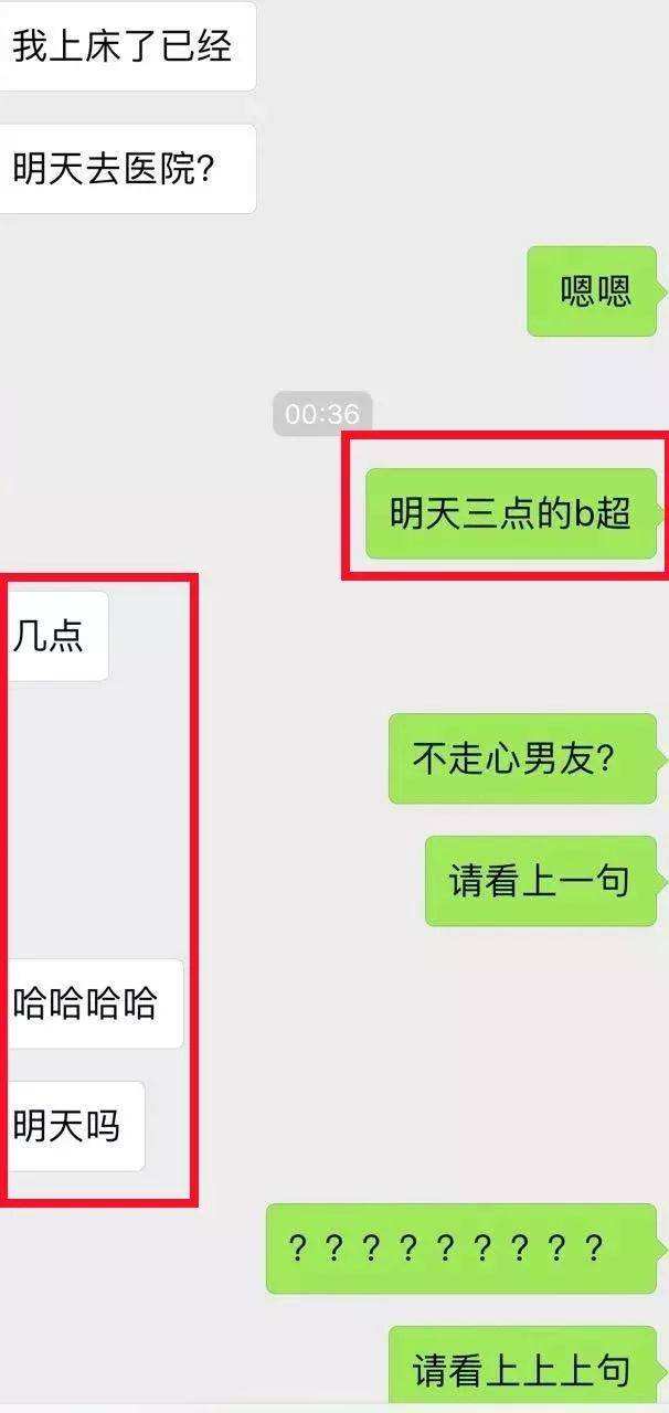 懒得删聊天记录(从不删聊天记录的人)