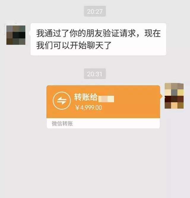 晒订单的交易聊天记录的微商的简单介绍