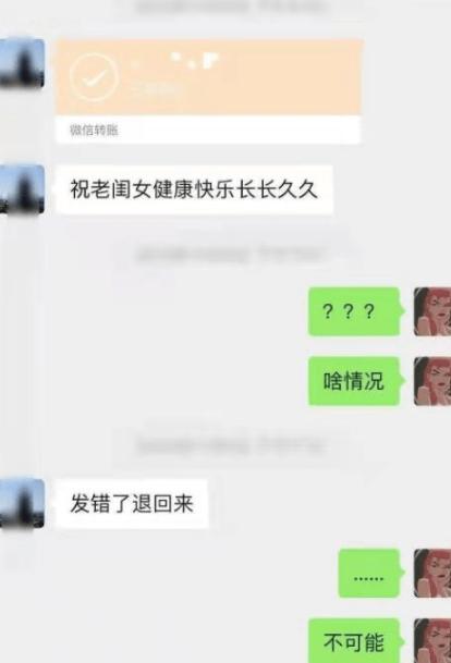 男朋友让爸爸看儿媳妇聊天记录的简单介绍