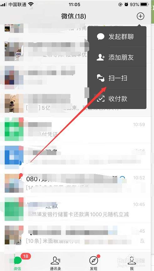 ios安卓微信聊天记录(安卓 ios 微信聊天记录)