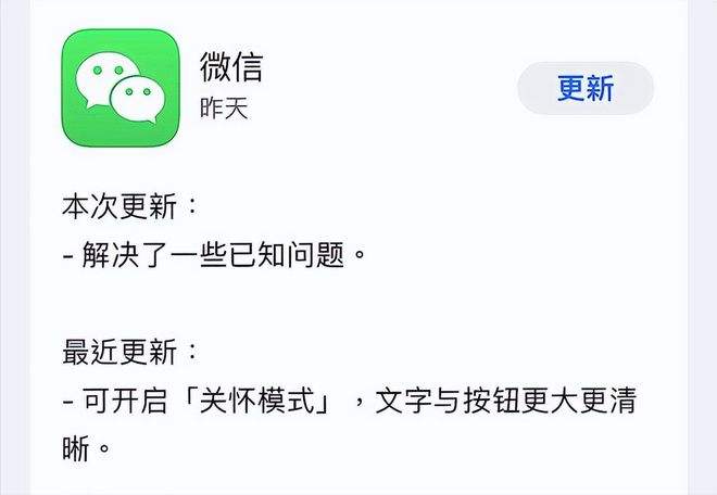 ios安卓微信聊天记录(安卓 ios 微信聊天记录)