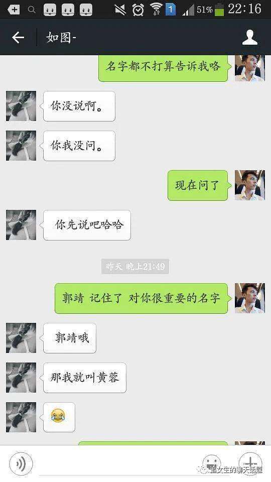 女孩子会不会读聊天记录(聊天记录对女孩子的重要性)