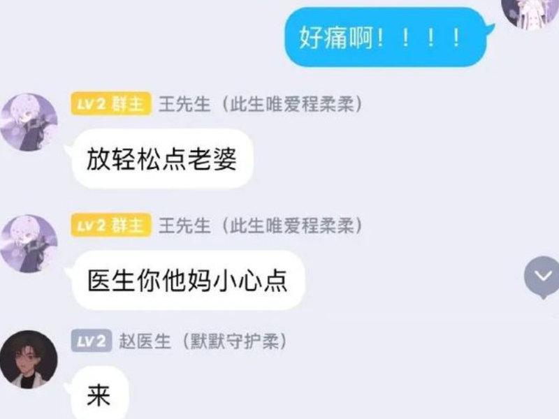 qq群聊天记录其他信息(群发言记录其他消息是什么)