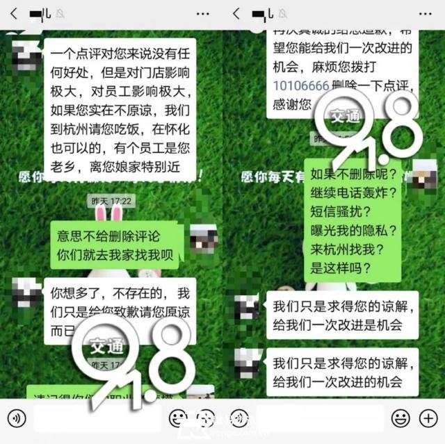 怎么恢复威胁聊天记录(威胁怎么恢复删掉的聊天记录)