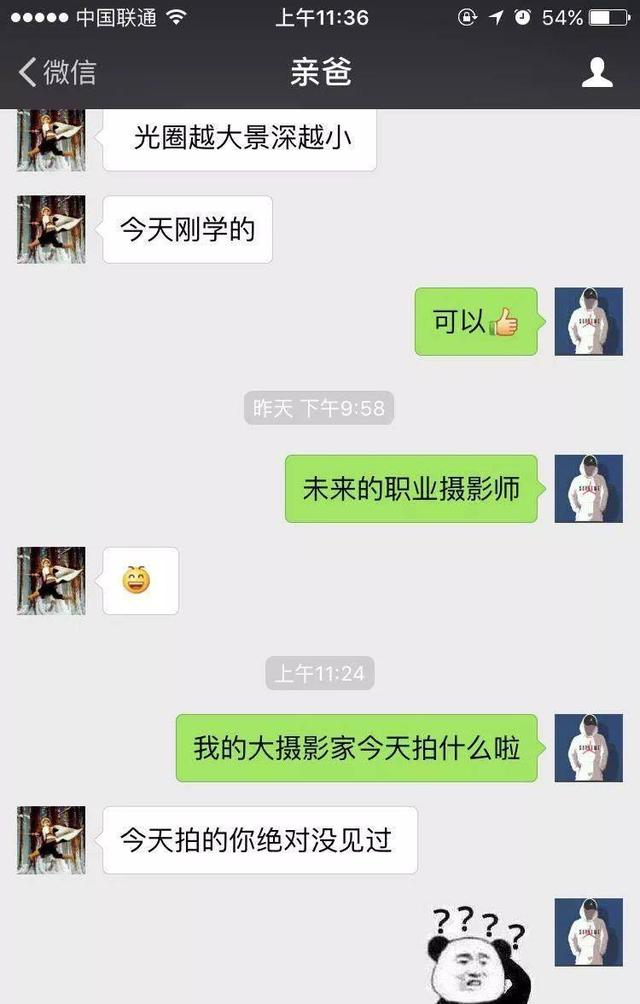 最不能翻的是聊天记录(聊天记录是最不能翻的东西语录)