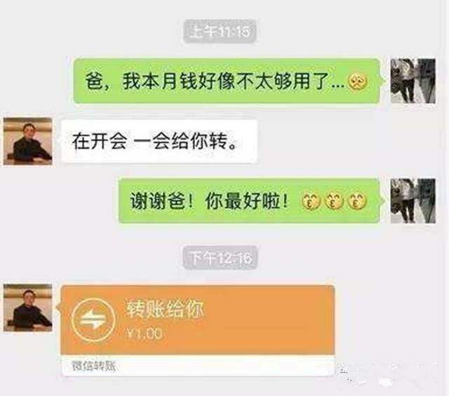 7张聊天记录卡点搞笑(聊天记录的卡点视频怎么做)