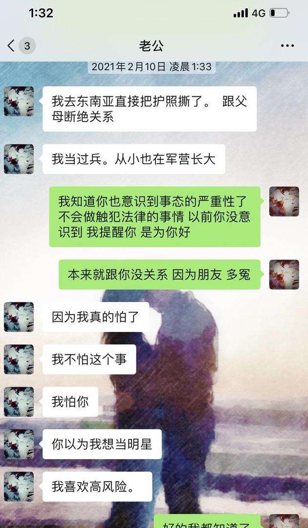 别在深夜翻看聊天记录的文案的简单介绍