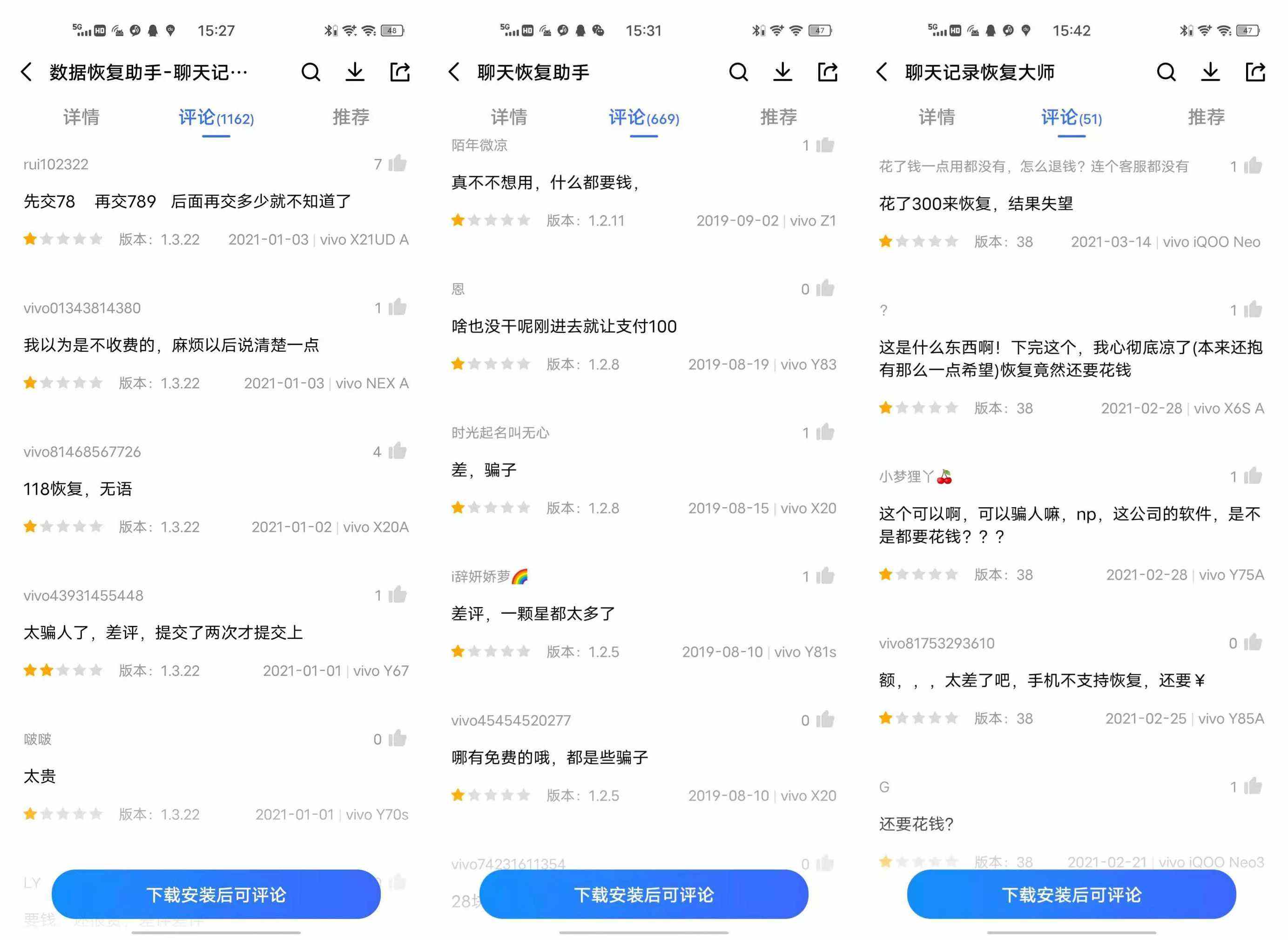 不删聊天记录是什么心理(不删聊天记录的人是什么性格)