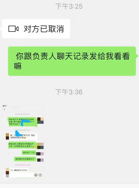 不删聊天记录是什么心理(不删聊天记录的人是什么性格)