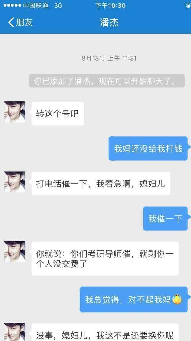 前任说不删喜欢翻聊天记录(不舍得把前任的聊天记录删掉)