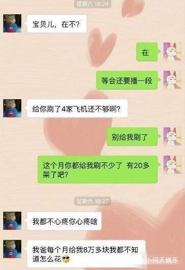 公交车上乘客们聊天记录(公交车上乘客之间可以聊天吗)