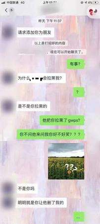 怼绿茶的微信聊天记录(绿茶女聊天记录百度贴吧)