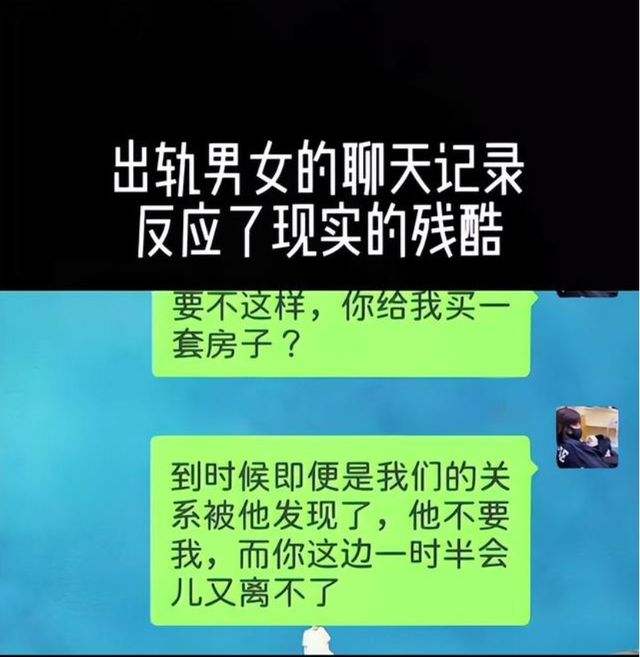 包含你看过的聊天记录在哪里找的的词条