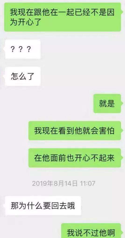 包丽被删除的聊天记录的简单介绍