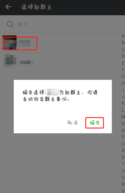 微信群主如果删聊天记录吗(微信群主能删除群聊天记录吗)