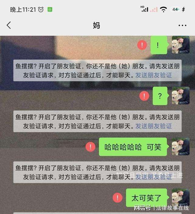 心机老师聊天记录(如何跟心理老师聊天)