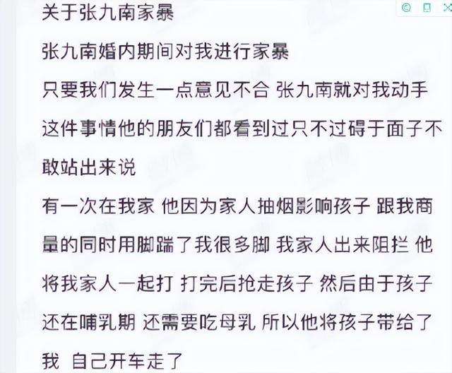 胡言乱语的聊天记录(说话胡言乱语怎么回事)