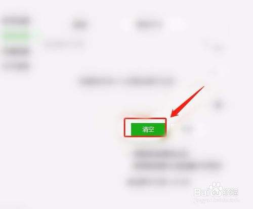微信聊天记录清空了怎么办(微信聊天记录怎么自己清空了)