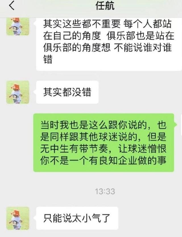 苏宁聊天记录一周前(苏宁购买记录超过一年就没有吗)