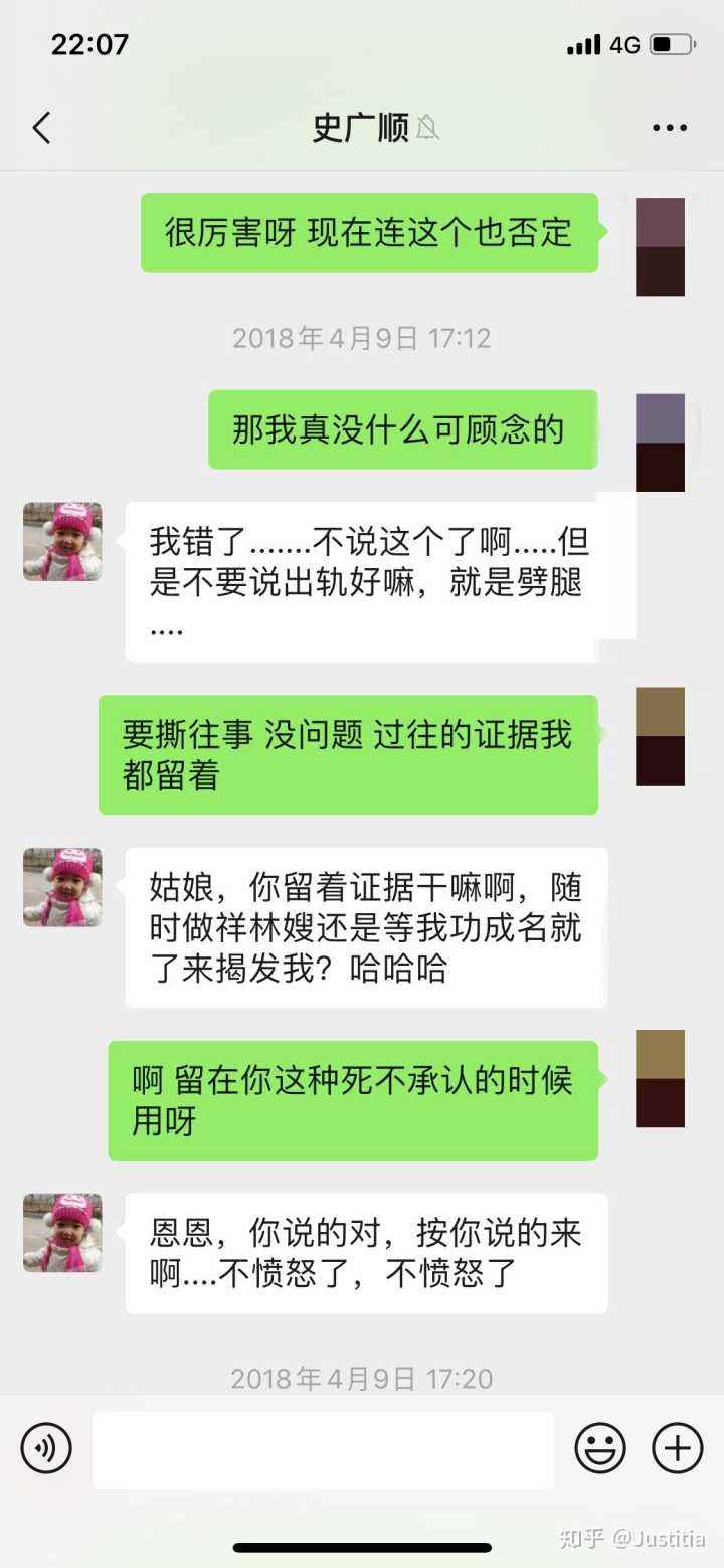 微信聊天记录能告老赖吗(微信聊天记可以作为证据起诉老赖)