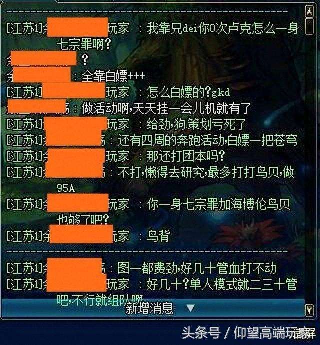 打团时聊天记录(如何找回聊天记录)