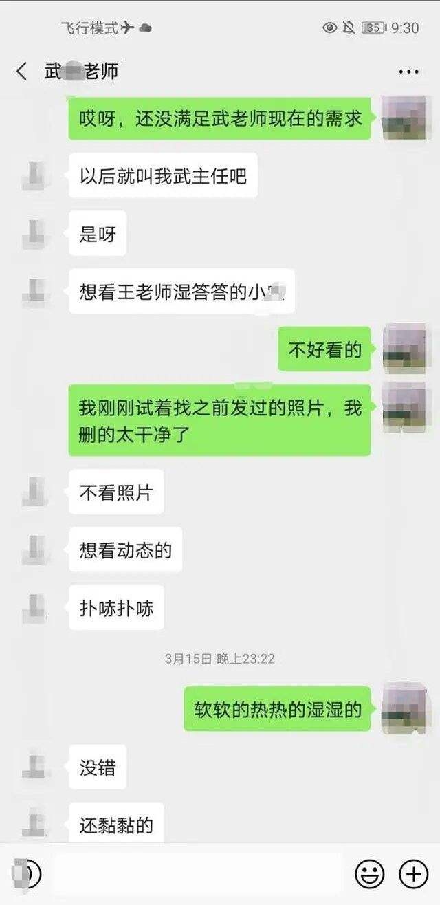 河北保定出轨剃头聊天记录(河北保定一女子被剃秃头承认出轨的视频)