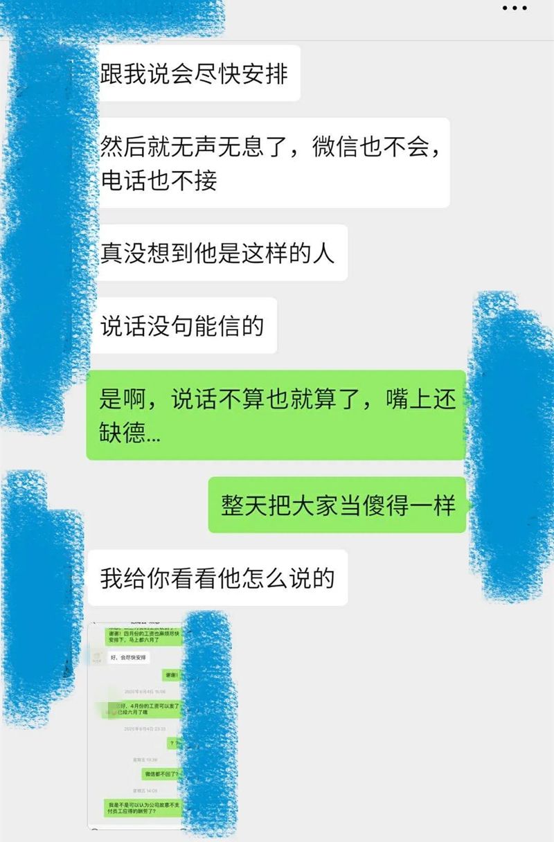 老板欠薪有聊天记录可以告吗(拖欠工资聊天记录能不能作为证据)