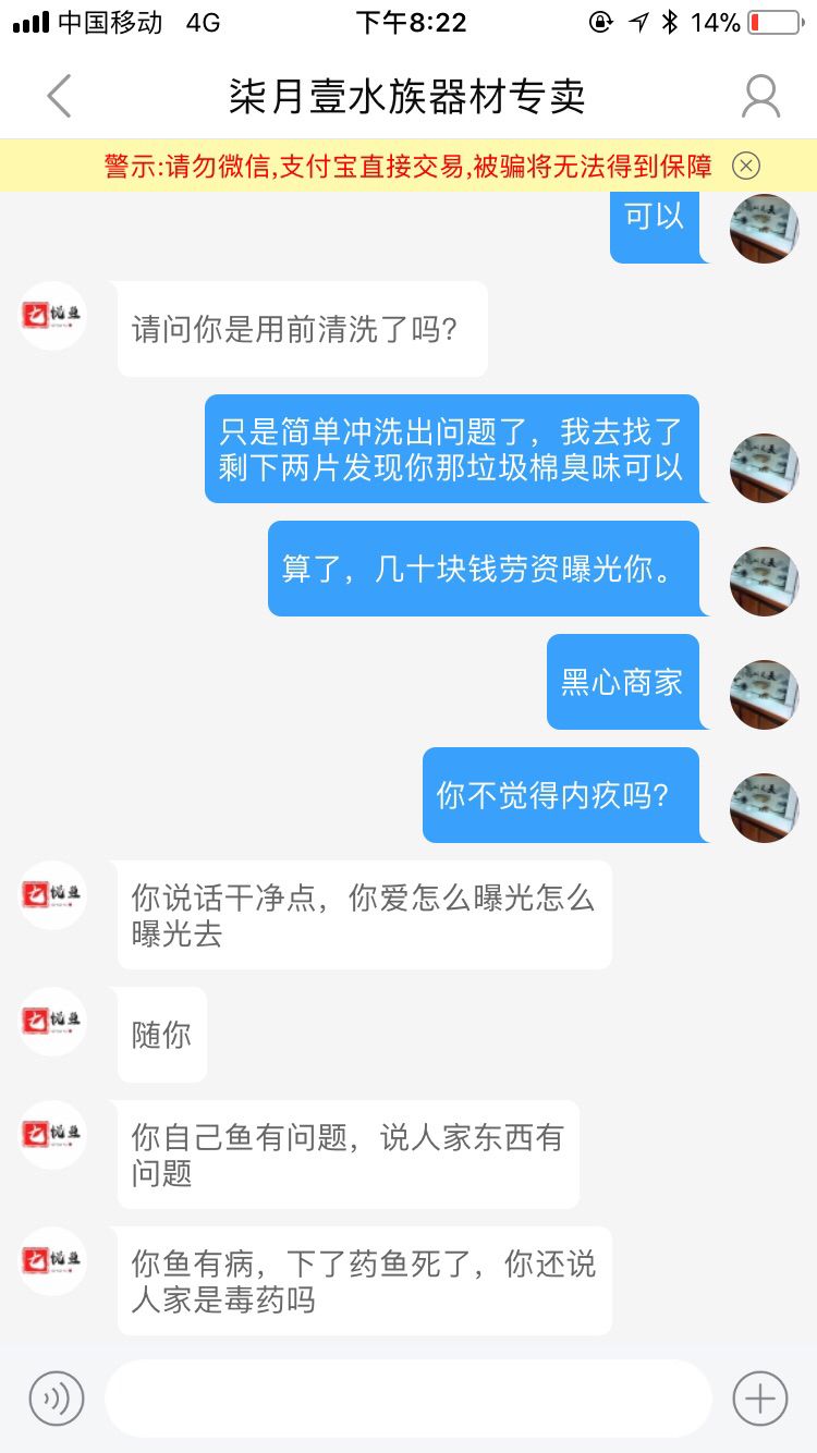 怎么看商家和买家的聊天记录(淘宝客服能看到买家聊天记录吗)