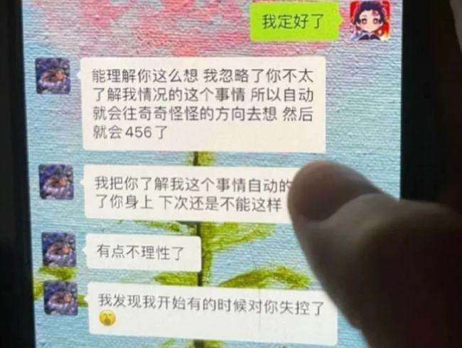 朋友让别人你们的聊天记录(怎么把自己和别人的聊天记录发给朋友)