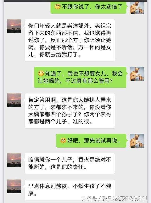 如何不经意间秀恩爱聊天记录的简单介绍