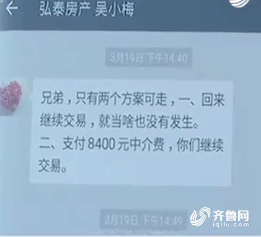 房产中介与客户聊天记录(房产经纪人怎么跟客户聊天真实案例)