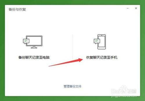 销号怎么保存聊天记录(微信注销前怎么保存聊天记录)