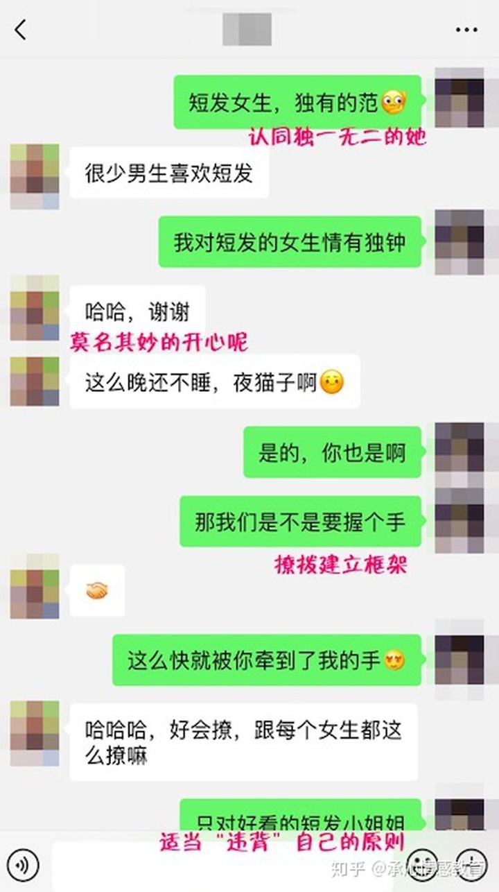 独一无二聊天记录(独一无二的聊天记录)