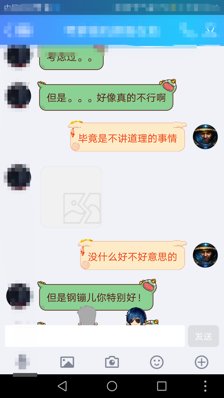 独一无二聊天记录(独一无二的聊天记录)