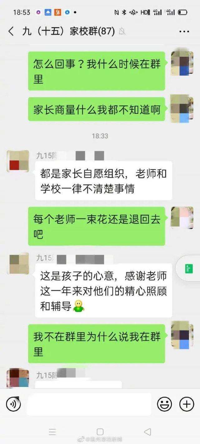 微信群里聊天记录怎么做笔记(怎么把微信群里一个人的聊天记录整理成笔记)